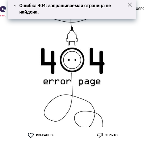 Живу в самом сердце Москвы, где сексуальные фантазии становятся реальностью. У меня есть все для того, чтобы сделать нашу встречу незабываемой - опыт, страсть и нежность. Мои услуги включают классический секс, оральные ласки, анальный секс, эротический массаж и многое другое. У меня есть прекрасные отзывы от предыдущих клиентов, которые ценят мою креативность и индивидуальный подход. С радостью пришлю тебе фото, чтобы ты убедился, насколько я соблазнительна. Разве ты не хочешь окунуться в мир наслаждения со мной? 😉 Анжела